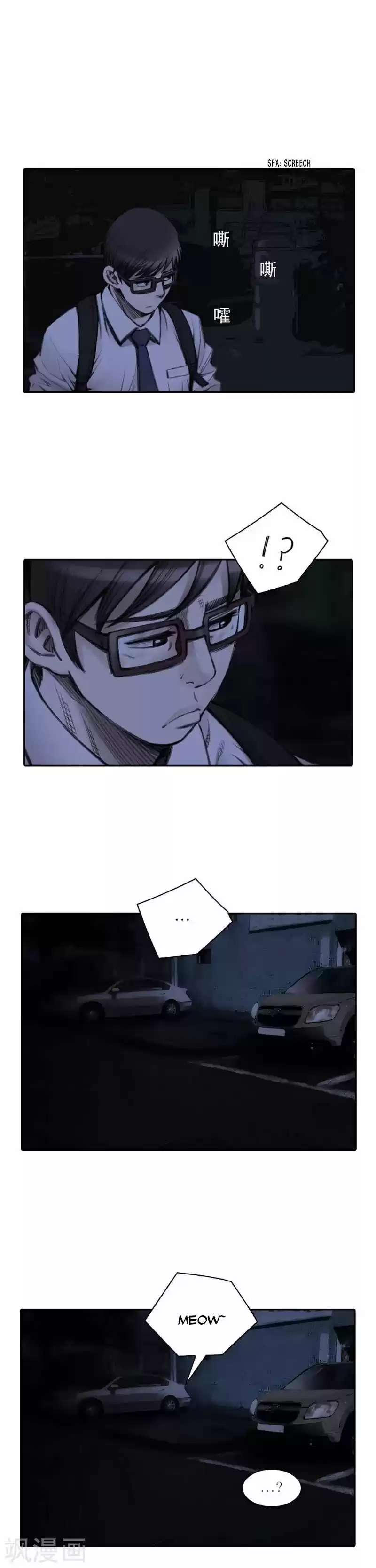 It's Not Like That, Darling vol.03 ch.016