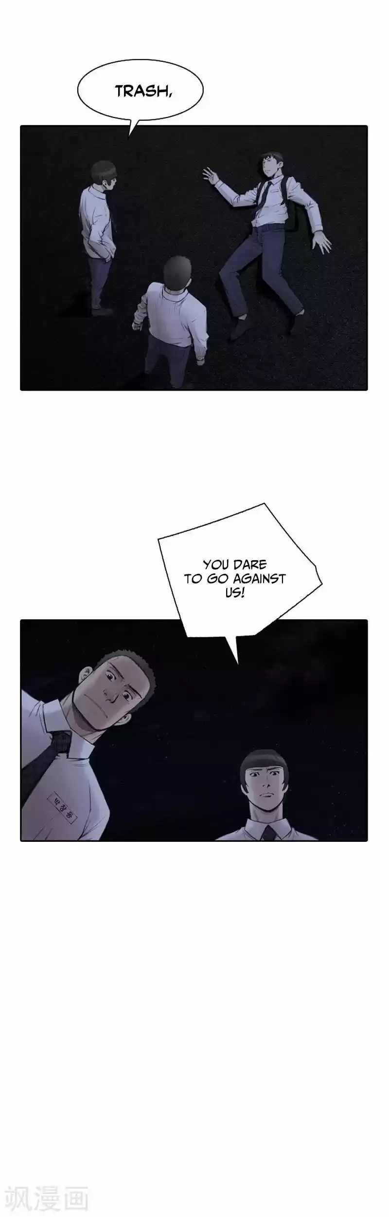 It's Not Like That, Darling vol.03 ch.016