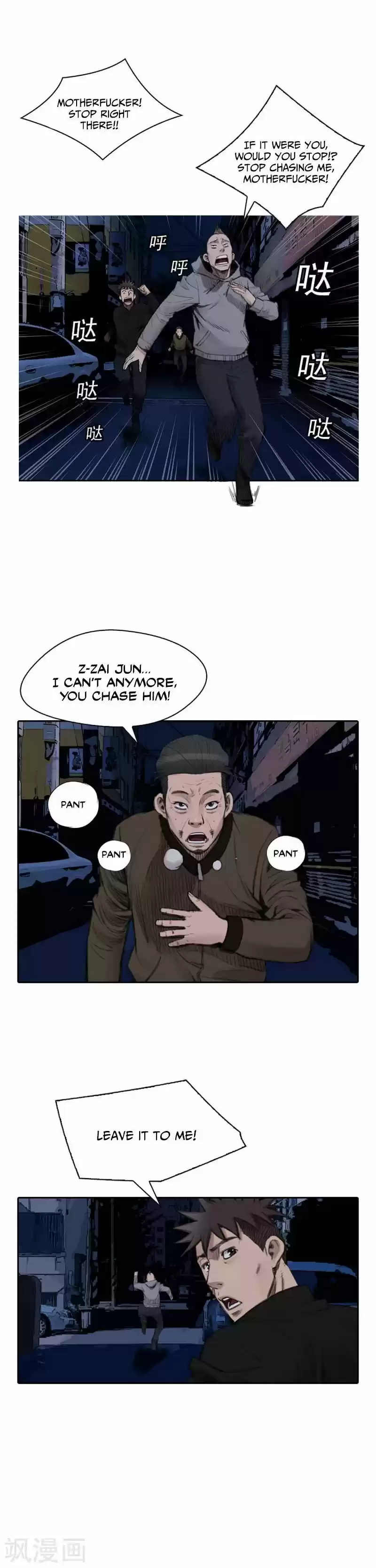 It's Not Like That, Darling vol.03 ch.016