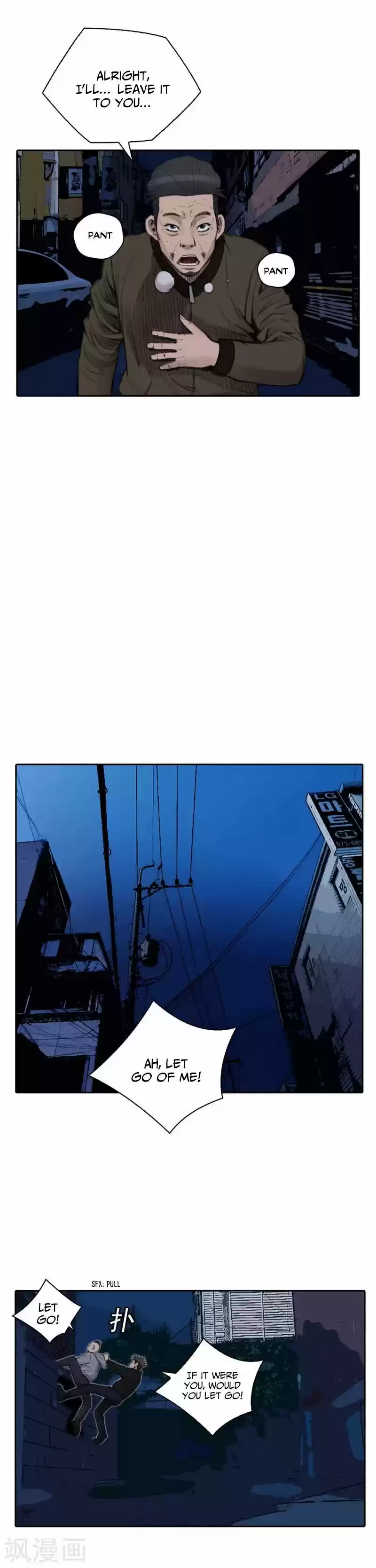 It's Not Like That, Darling vol.03 ch.016