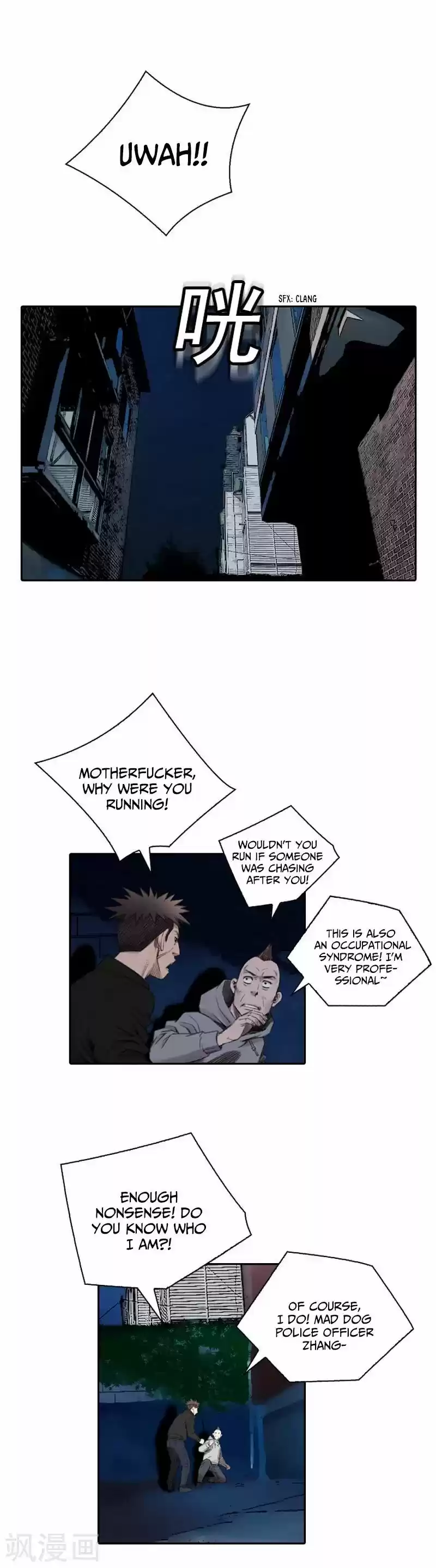 It's Not Like That, Darling vol.03 ch.016