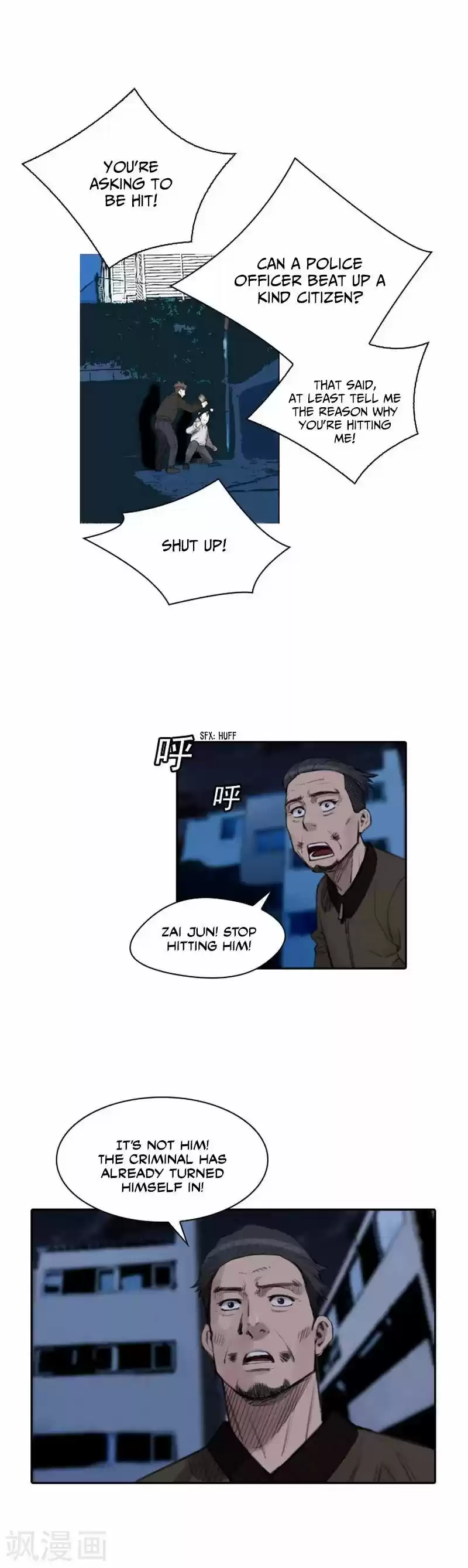 It's Not Like That, Darling vol.03 ch.016