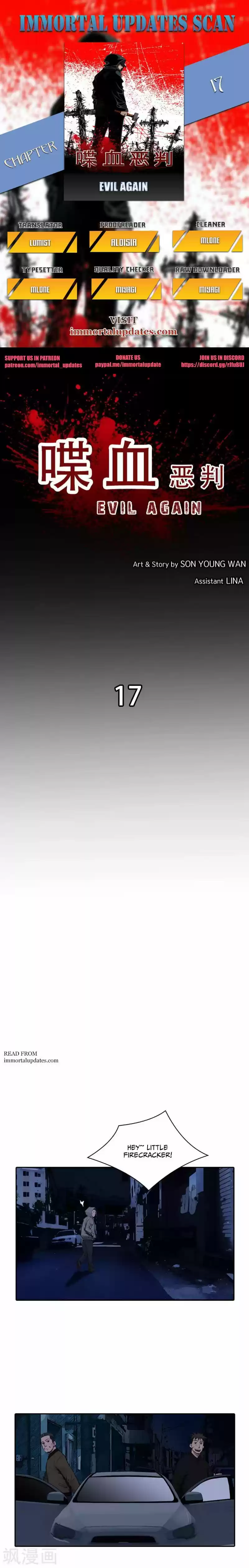 It's Not Like That, Darling vol.03 ch.017