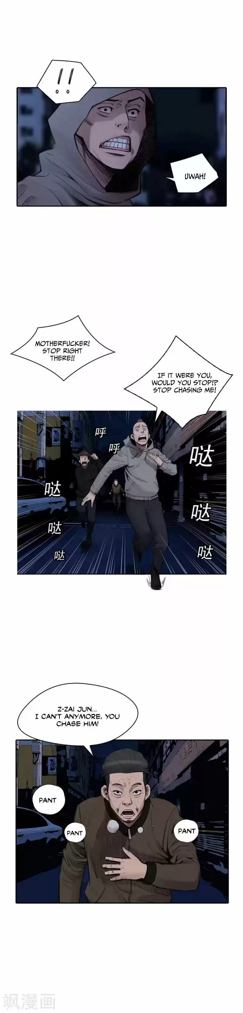 It's Not Like That, Darling vol.03 ch.017