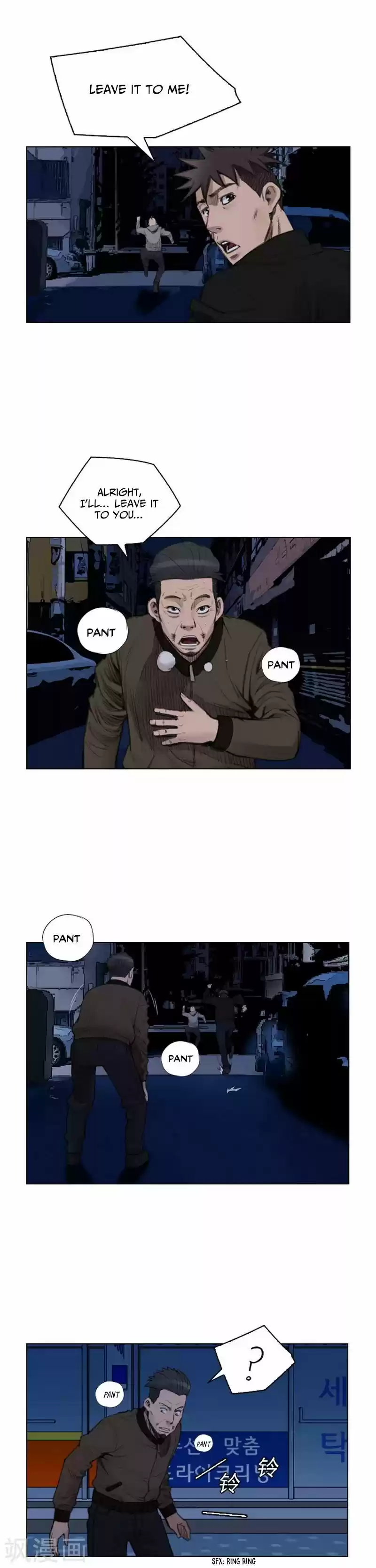 It's Not Like That, Darling vol.03 ch.017