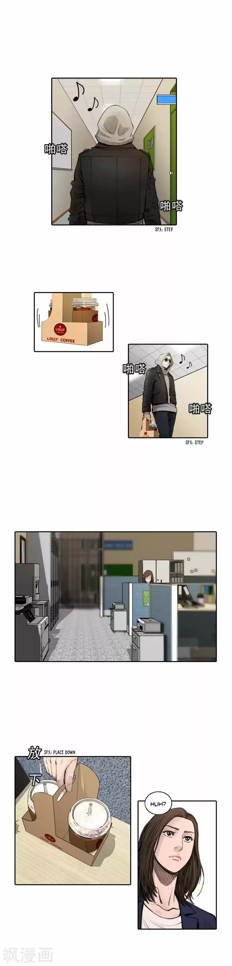 It's Not Like That, Darling vol.03 ch.017