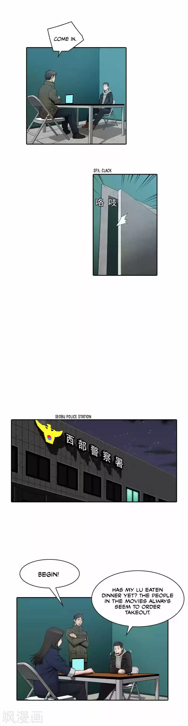 It's Not Like That, Darling vol.03 ch.018