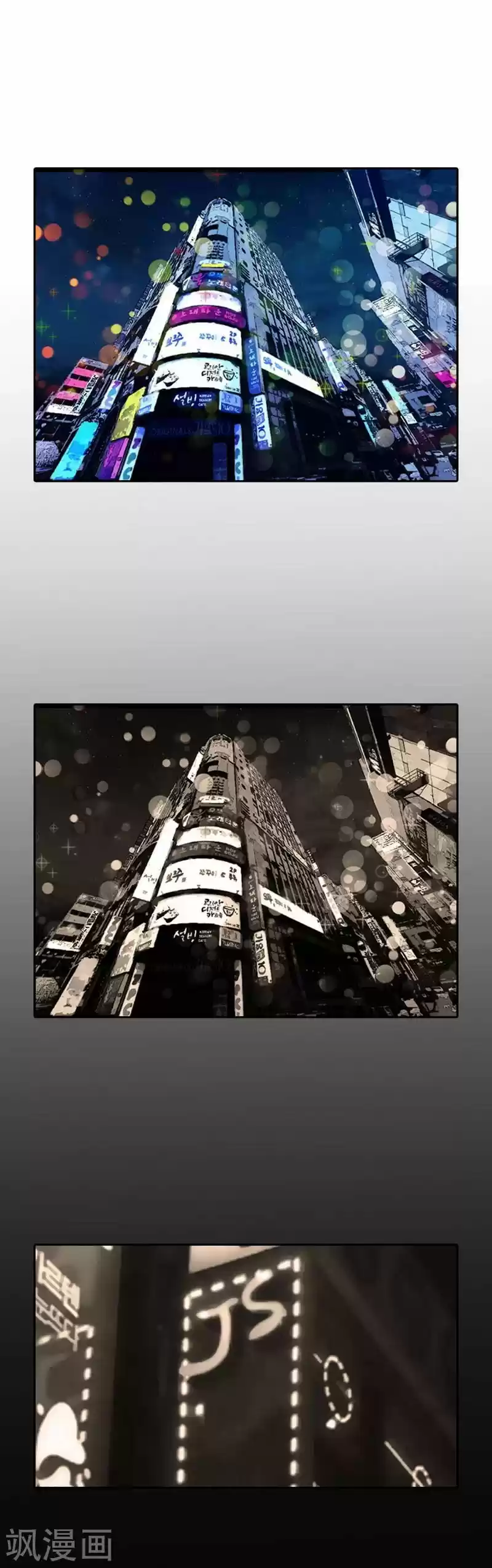 It's Not Like That, Darling vol.03 ch.019