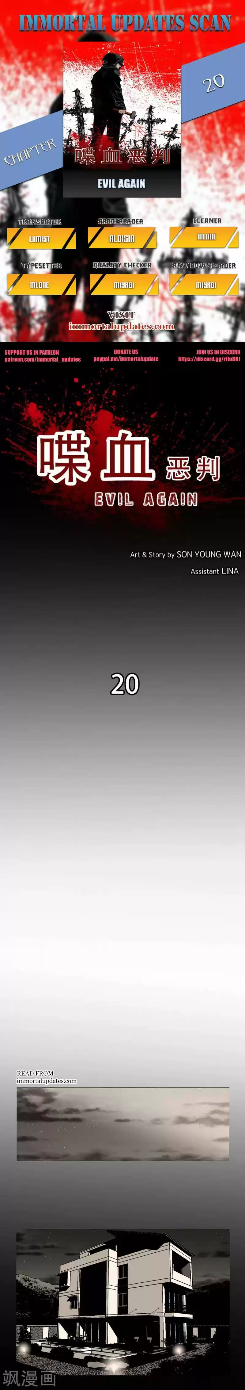 It's Not Like That, Darling vol.03 ch.020