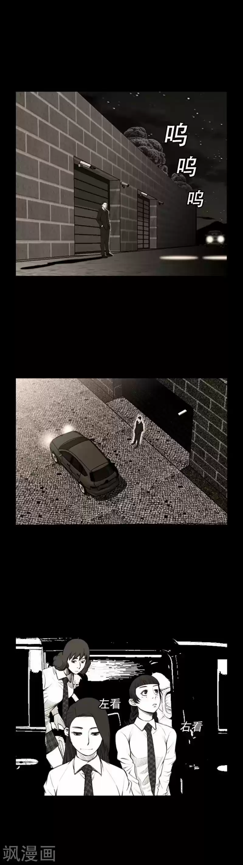 It's Not Like That, Darling vol.03 ch.020