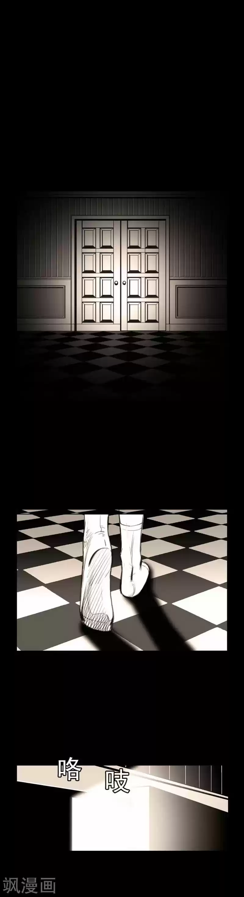 It's Not Like That, Darling vol.03 ch.020