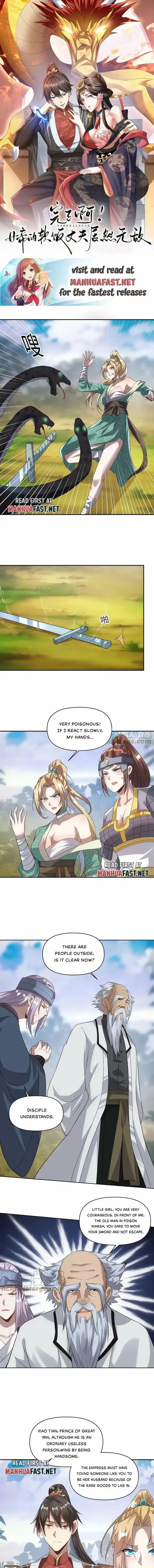 It's Over! The Queen's Soft Rice Husband Is Actually Invincible Ch.023