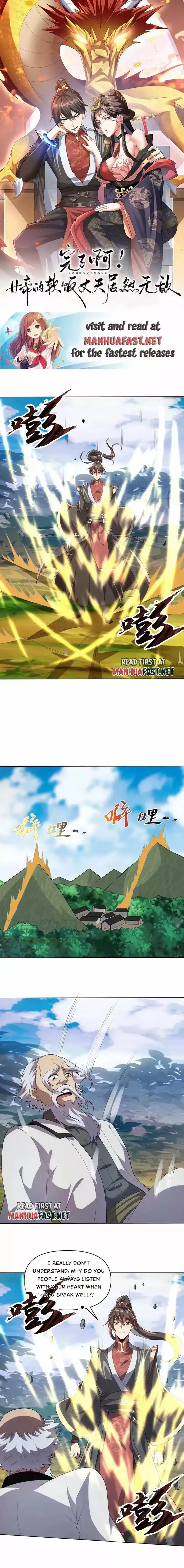 It's Over! The Queen's Soft Rice Husband Is Actually Invincible Ch.024