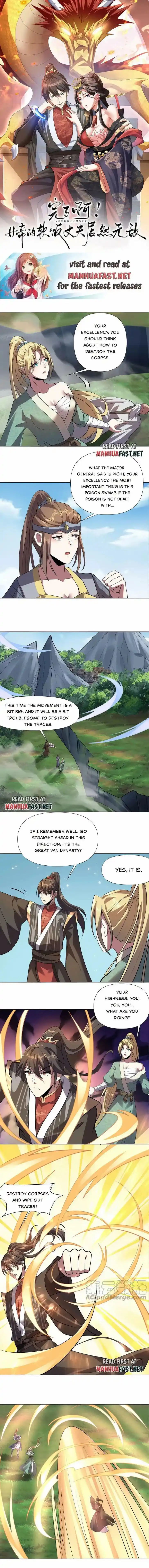 It's Over! The Queen's Soft Rice Husband Is Actually Invincible Ch.026