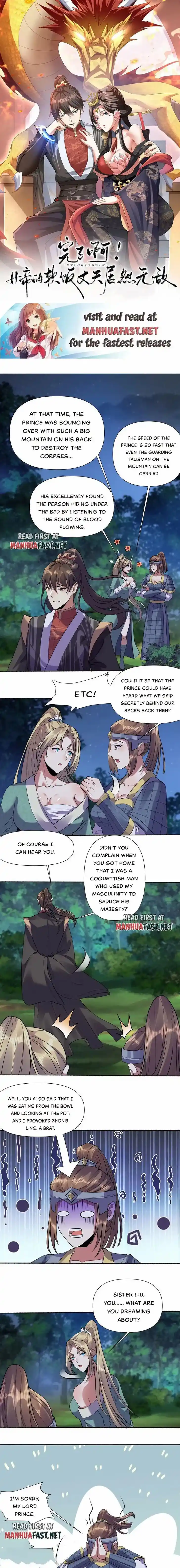 It's Over! The Queen's Soft Rice Husband Is Actually Invincible Ch.027