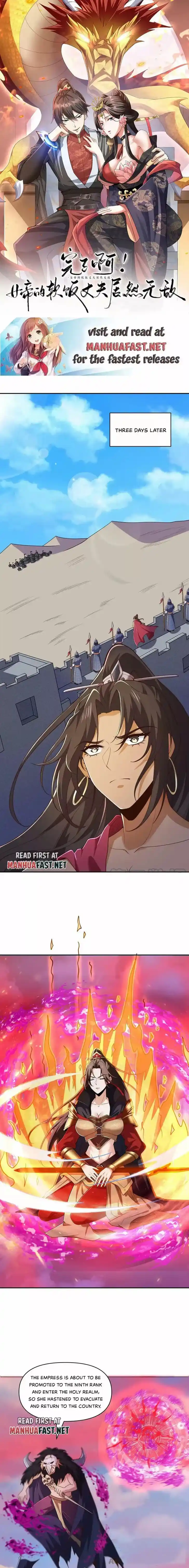 It's Over! The Queen's Soft Rice Husband Is Actually Invincible Ch.030