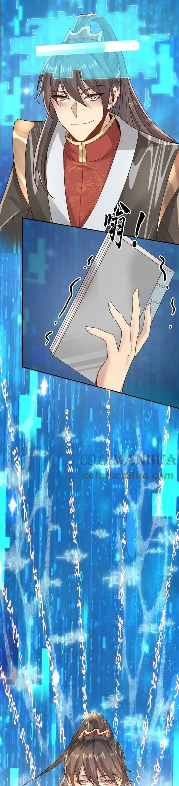 It's Over! The Queen's Soft Rice Husband Is Actually Invincible Ch.042