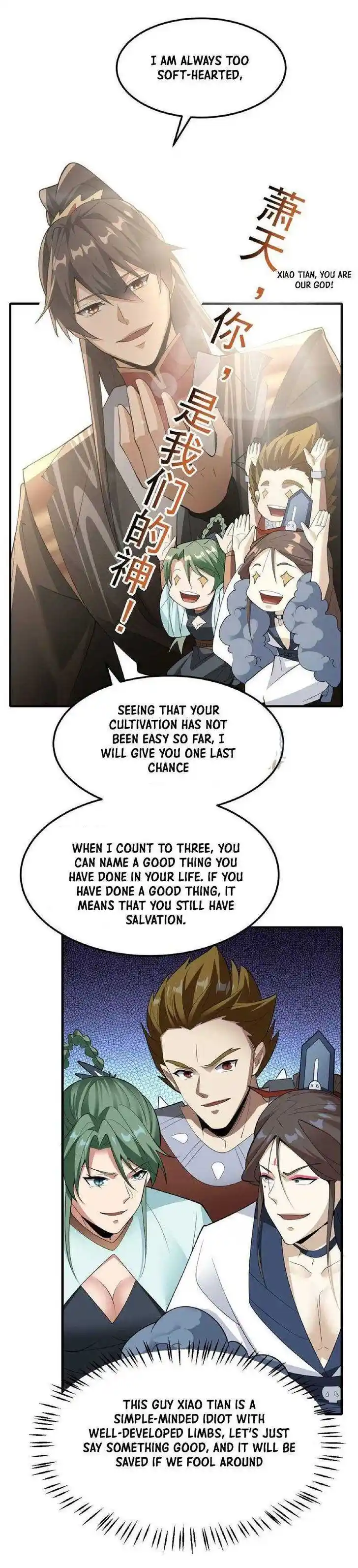 It's Over! The Queen's Soft Rice Husband Is Actually Invincible Ch.056