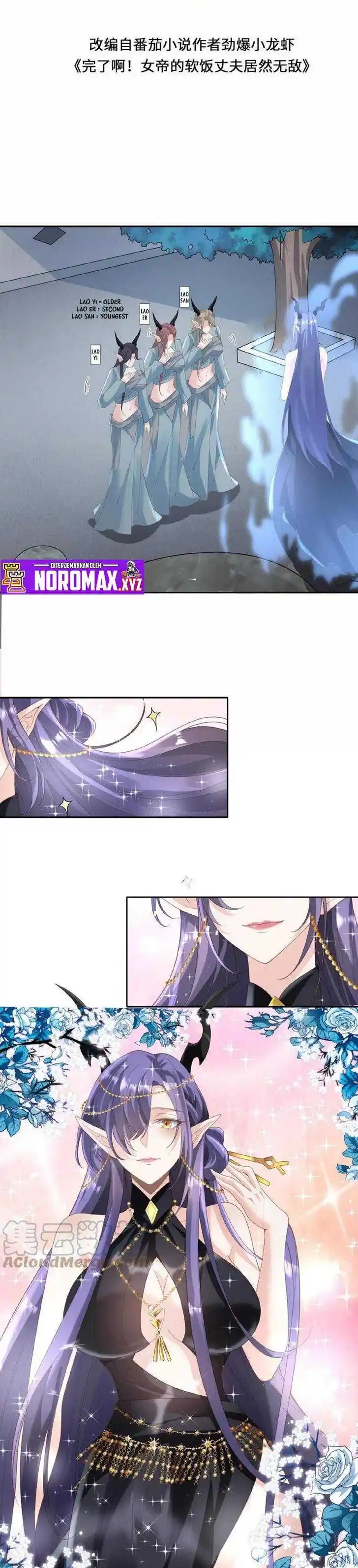 It's Over! The Queen's Soft Rice Husband Is Actually Invincible Ch.068