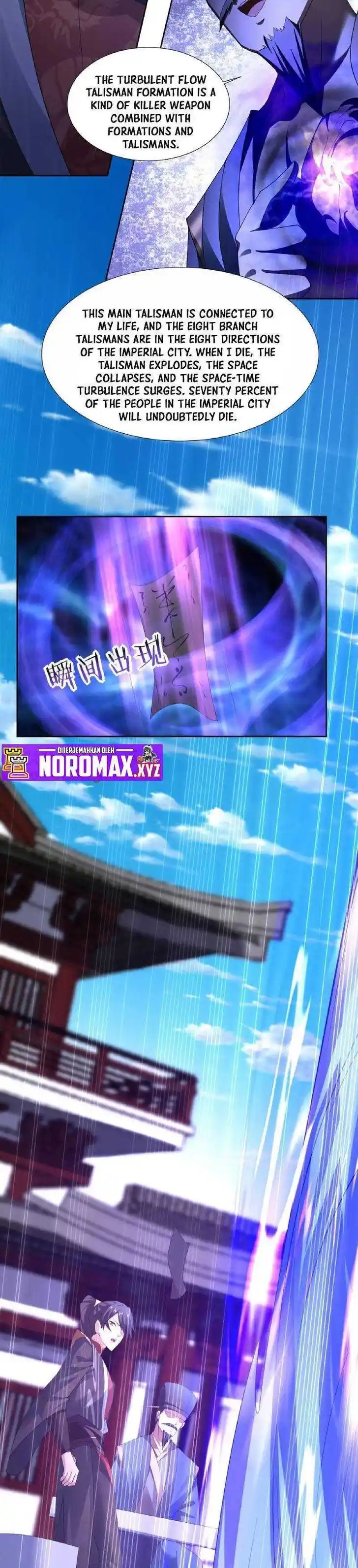 It's Over! The Queen's Soft Rice Husband Is Actually Invincible Ch.104