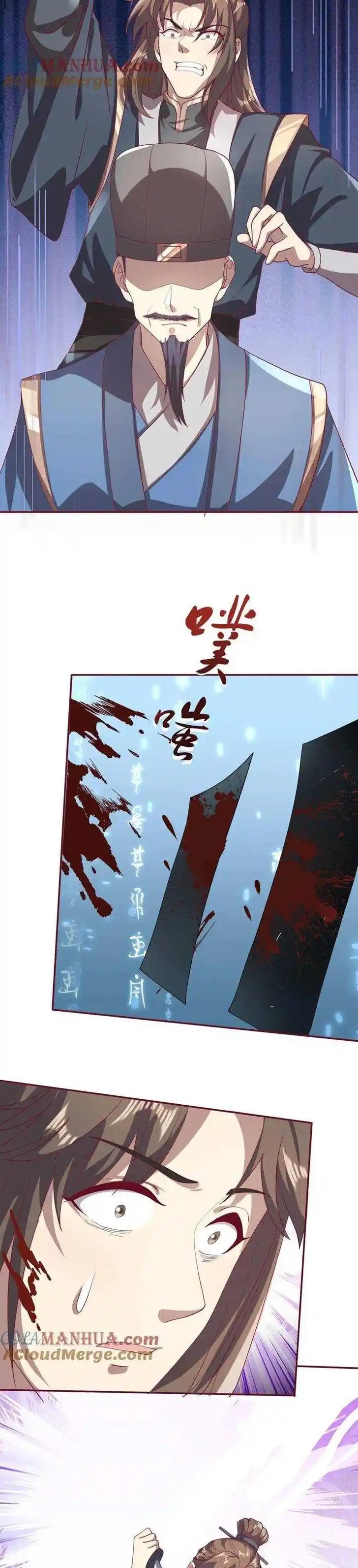 It's Over! The Queen's Soft Rice Husband Is Actually Invincible Ch.106