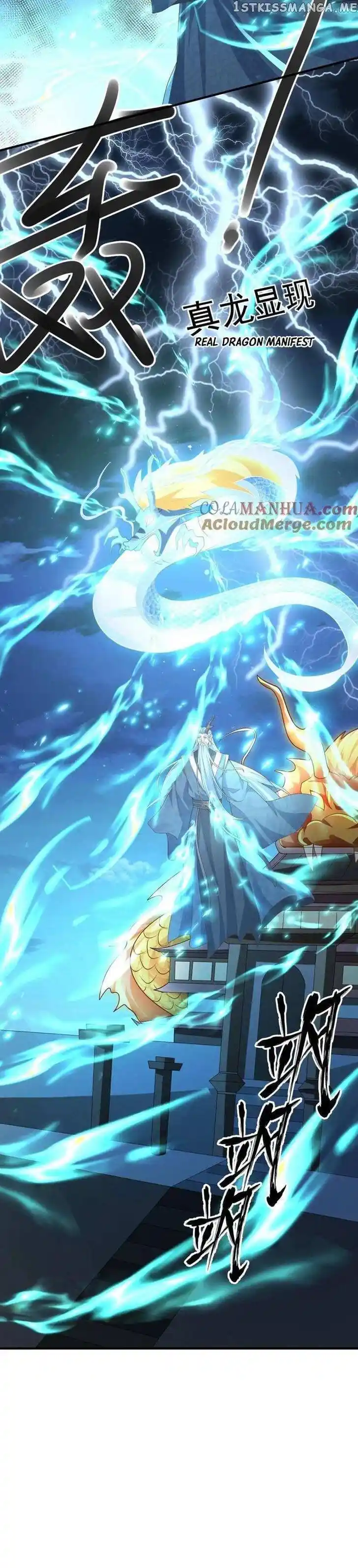 It's Over! The Queen's Soft Rice Husband Is Actually Invincible Ch.110