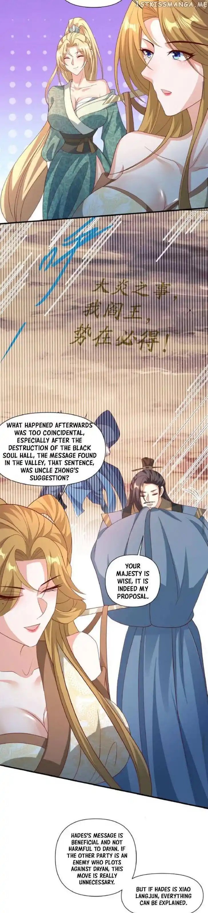 It's Over! The Queen's Soft Rice Husband Is Actually Invincible Ch.112
