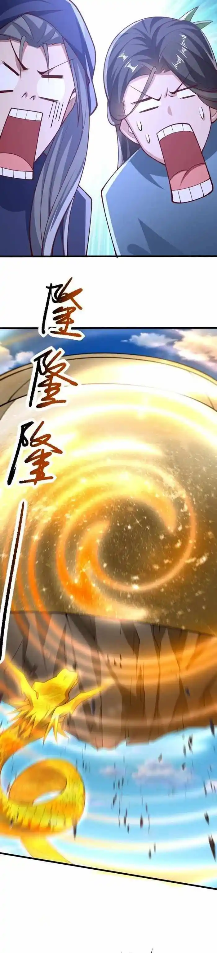 It's Over! The Queen's Soft Rice Husband Is Actually Invincible Ch.148