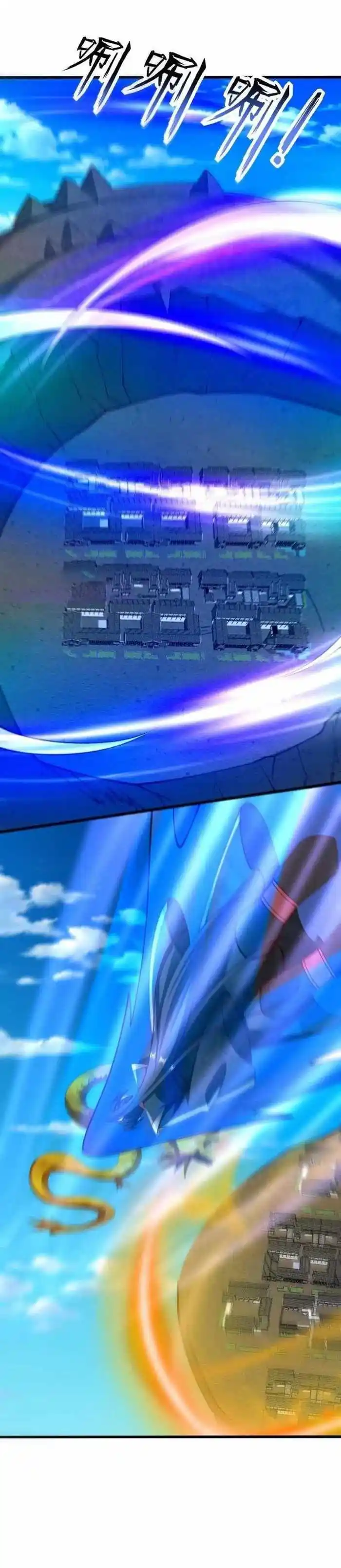 It's Over! The Queen's Soft Rice Husband Is Actually Invincible Ch.148