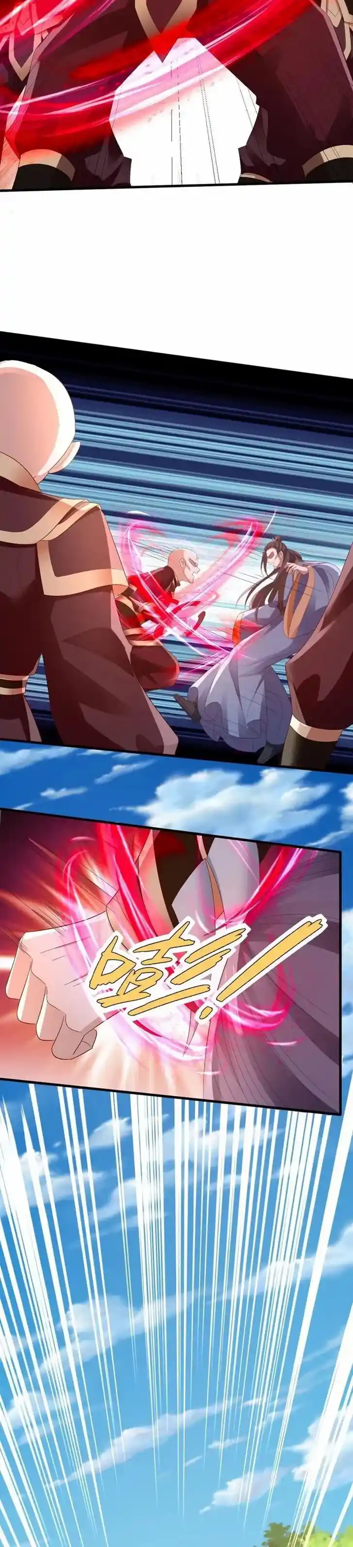 It's Over! The Queen's Soft Rice Husband Is Actually Invincible Ch.164