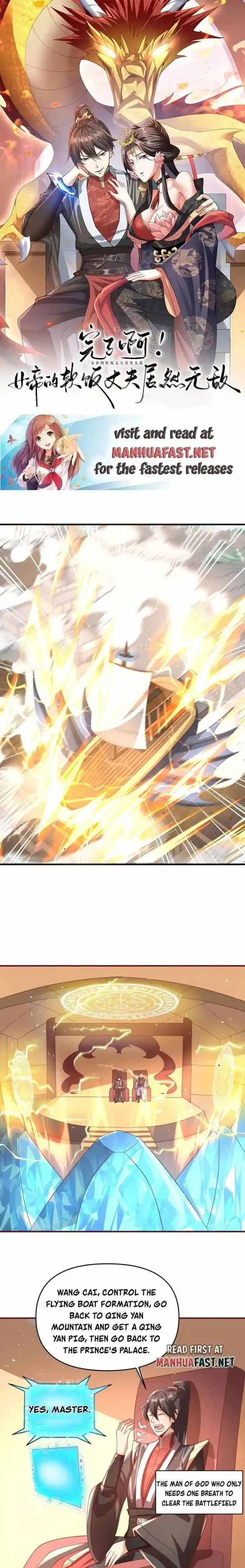 It's Over! The Queen's Soft Rice Husband Is Actually Invincible Ch.168