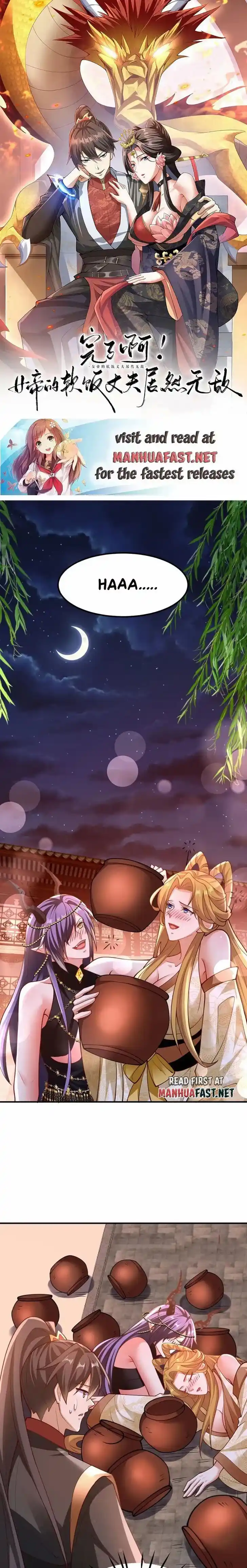 It's Over! The Queen's Soft Rice Husband Is Actually Invincible Ch.171