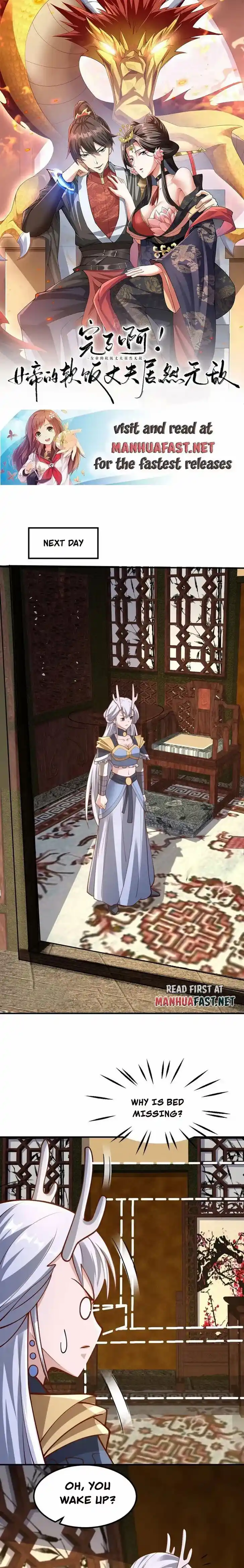 It's Over! The Queen's Soft Rice Husband Is Actually Invincible Ch.172