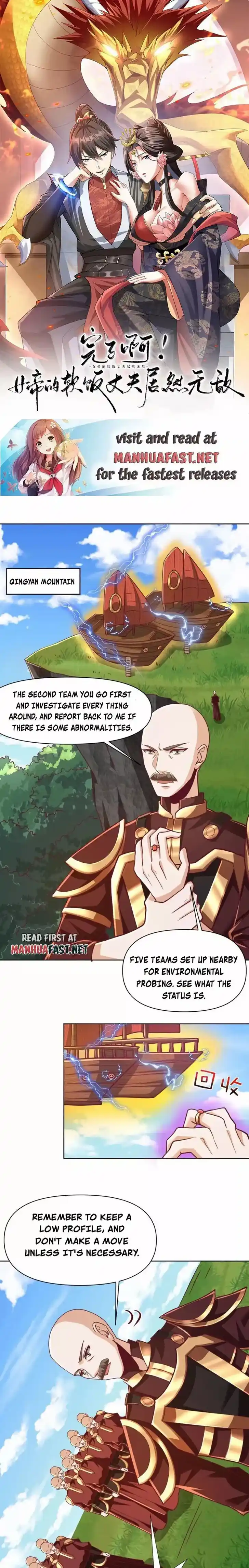 It's Over! The Queen's Soft Rice Husband Is Actually Invincible Ch.174