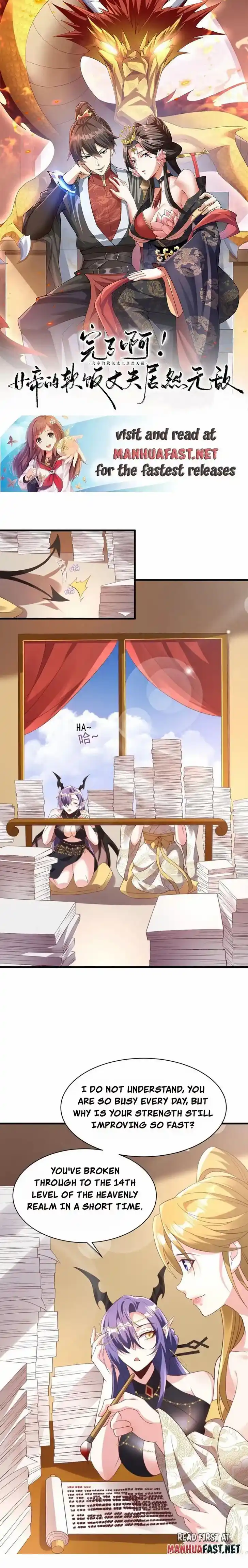 It's Over! The Queen's Soft Rice Husband Is Actually Invincible Ch.175