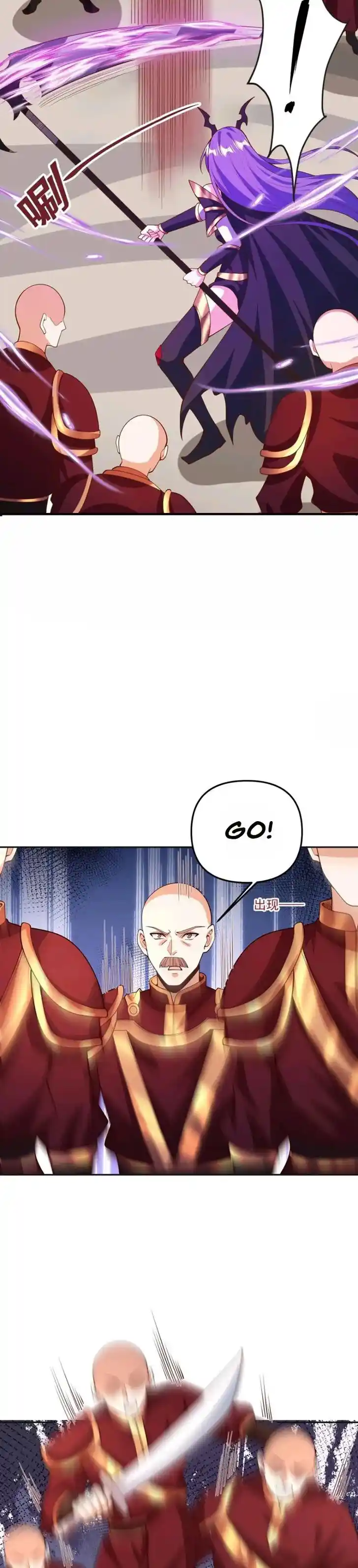 It's Over! The Queen's Soft Rice Husband Is Actually Invincible Ch.178