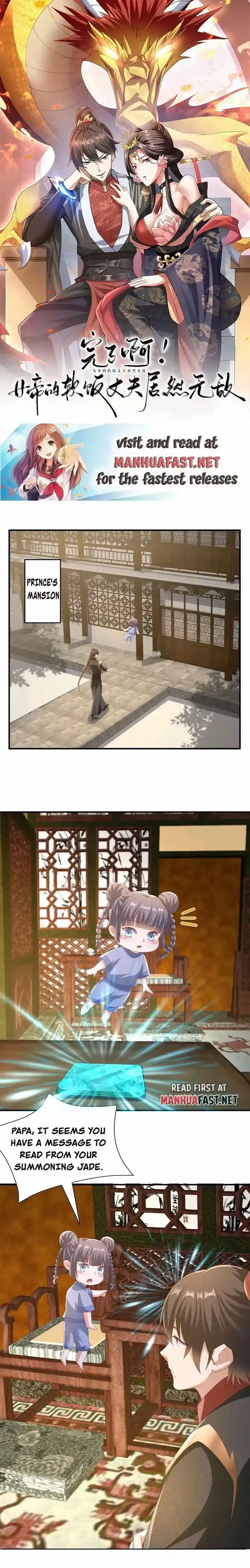 It's Over! The Queen's Soft Rice Husband Is Actually Invincible Ch.179