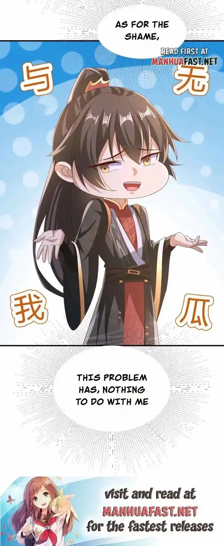 It's Over! The Queen's Soft Rice Husband Is Actually Invincible Ch.181