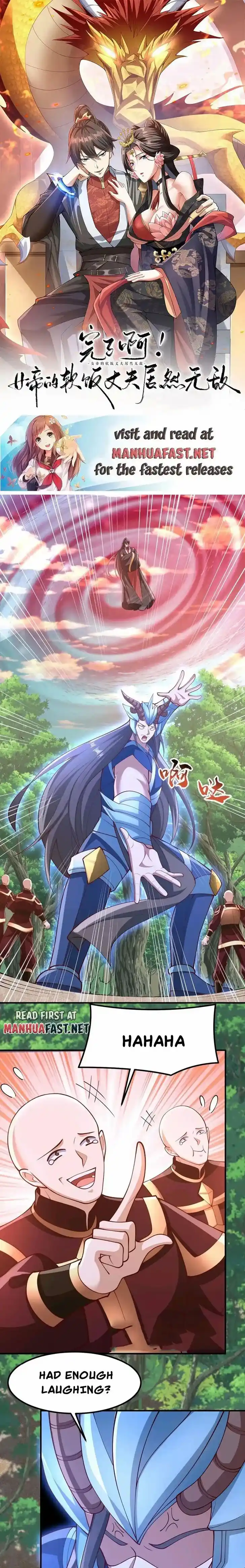 It's Over! The Queen's Soft Rice Husband Is Actually Invincible Ch.182