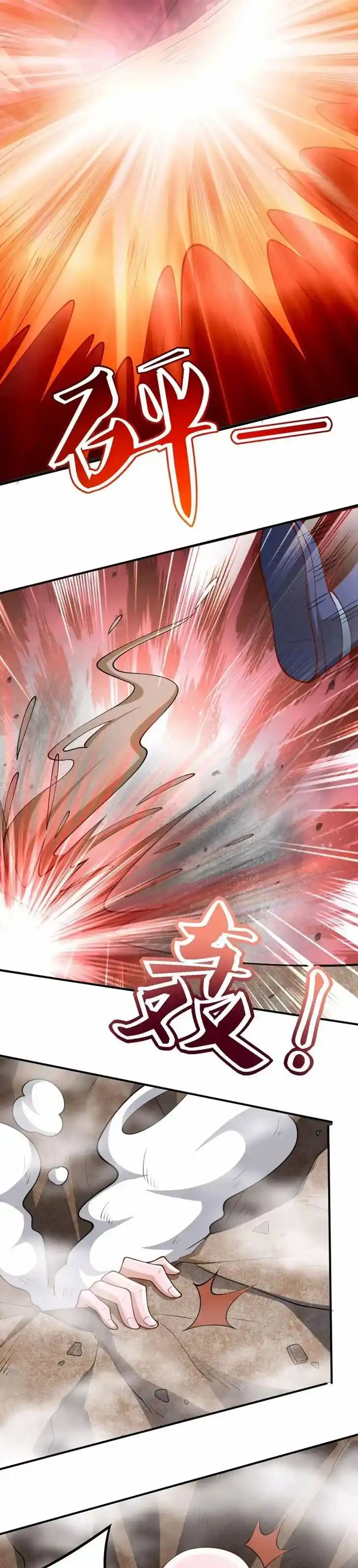 It's Over! The Queen's Soft Rice Husband Is Actually Invincible Ch.182