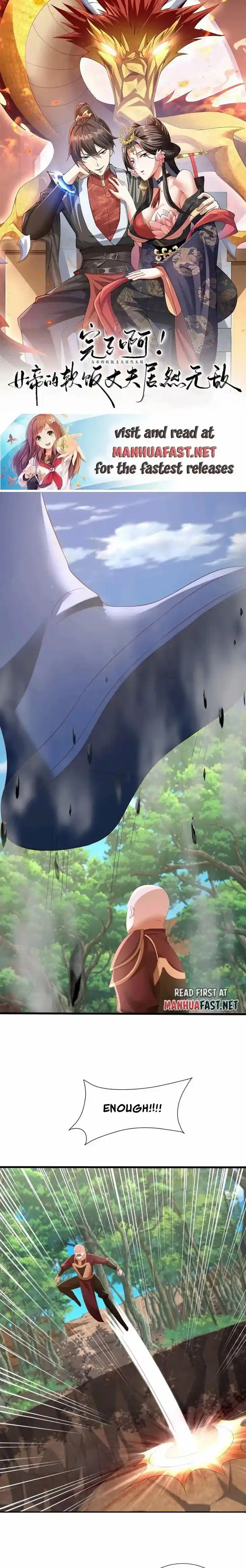 It's Over! The Queen's Soft Rice Husband Is Actually Invincible Ch.183