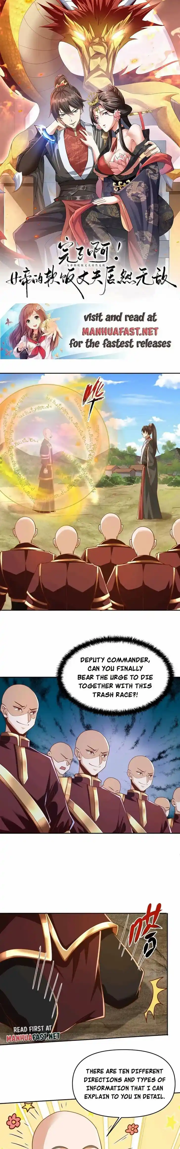 It's Over! The Queen's Soft Rice Husband Is Actually Invincible Ch.186