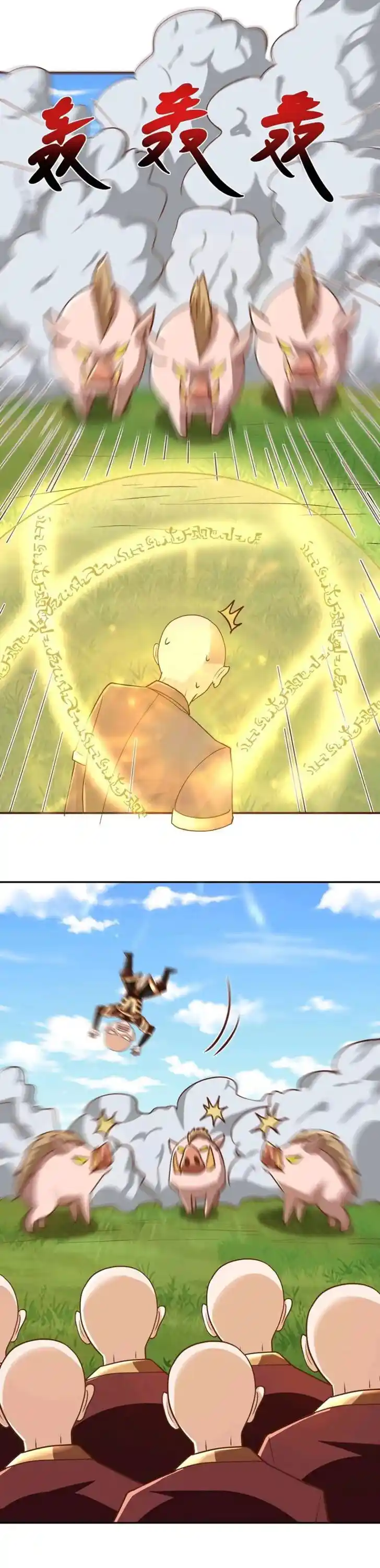 It's Over! The Queen's Soft Rice Husband Is Actually Invincible Ch.186