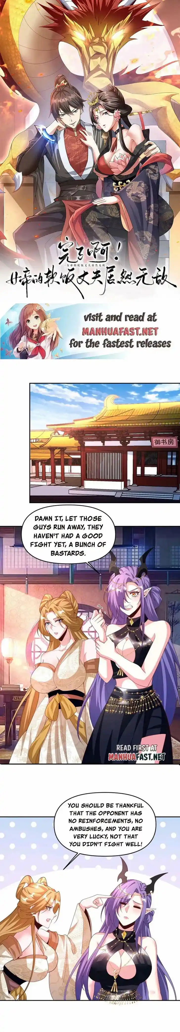 It's Over! The Queen's Soft Rice Husband Is Actually Invincible Ch.187