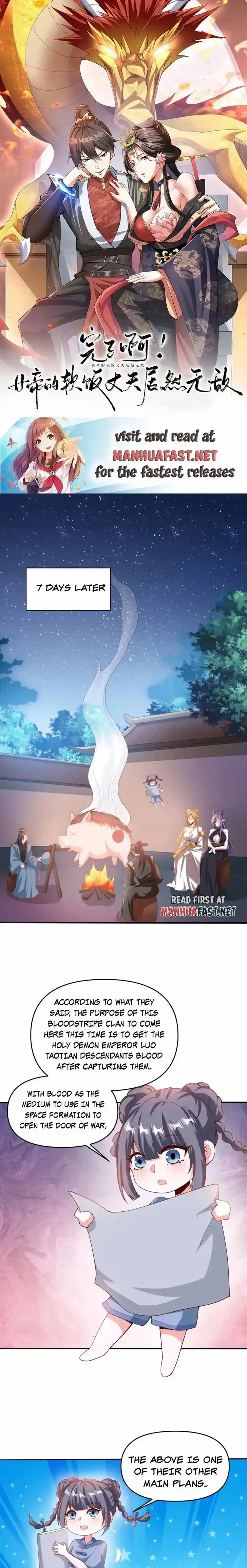 It's Over! The Queen's Soft Rice Husband Is Actually Invincible Ch.189