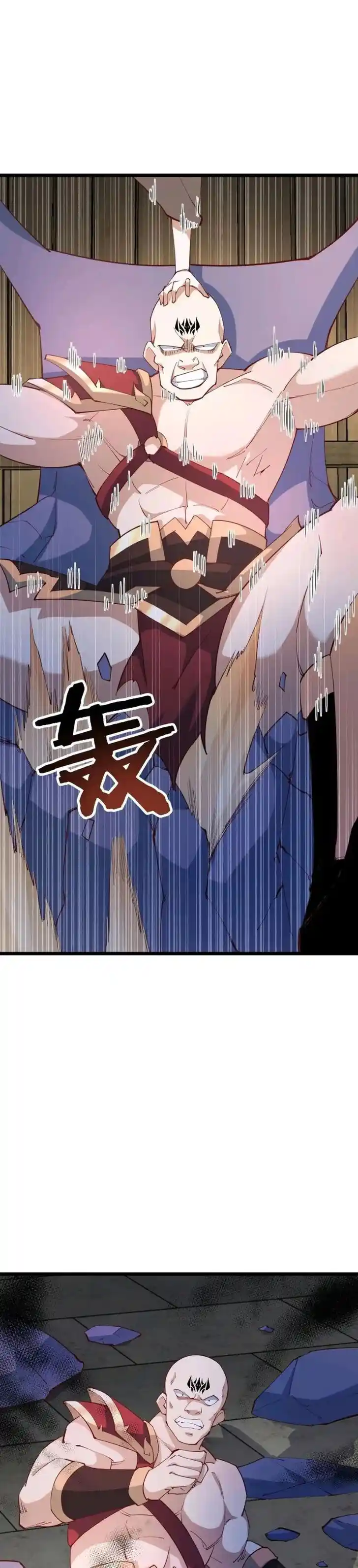 It's Over! The Queen's Soft Rice Husband Is Actually Invincible Ch.192