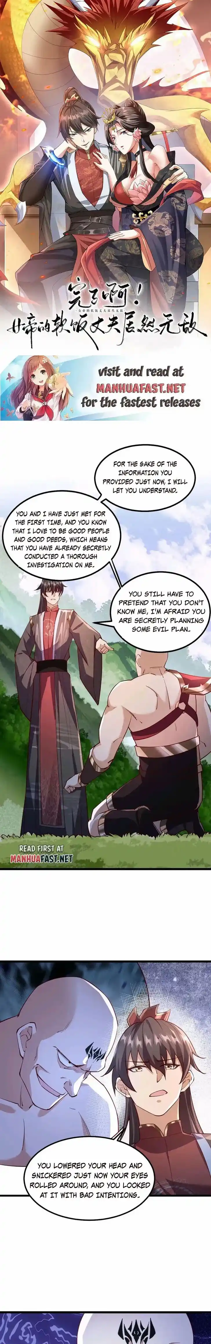 It's Over! The Queen's Soft Rice Husband Is Actually Invincible Ch.197