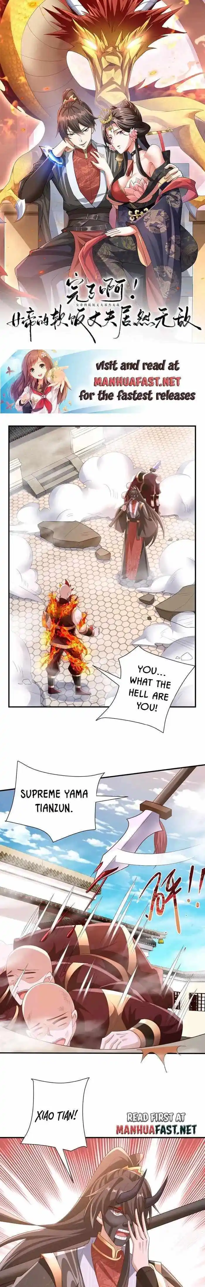 It's Over! The Queen's Soft Rice Husband Is Actually Invincible Ch.202