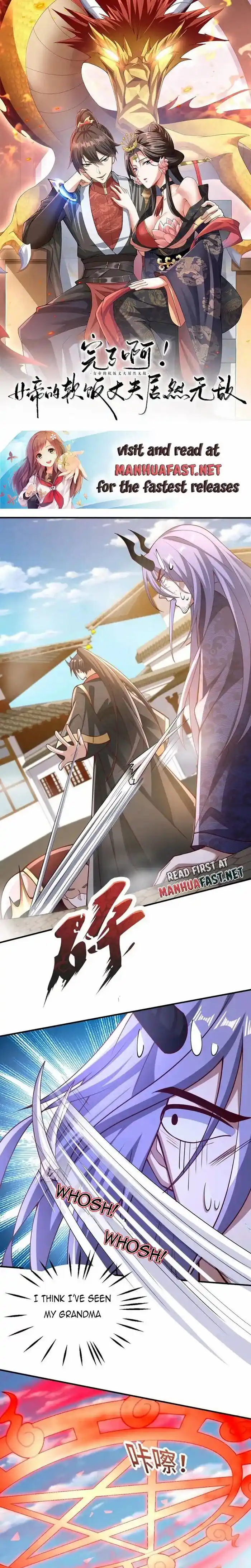 It's Over! The Queen's Soft Rice Husband Is Actually Invincible Ch.203