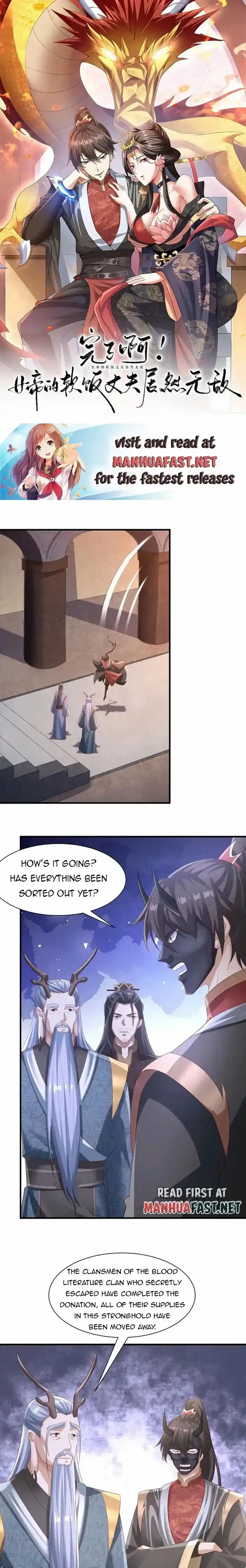 It's Over! The Queen's Soft Rice Husband Is Actually Invincible Ch.204